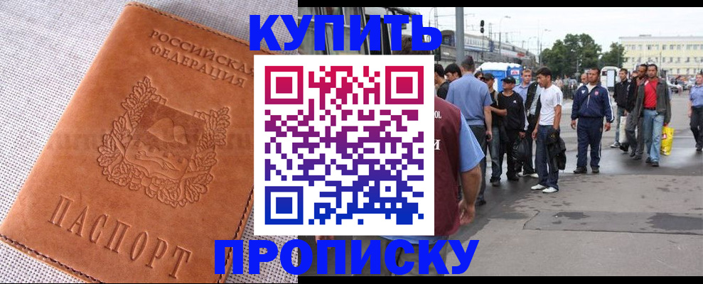 регистрация в Нижней Туре