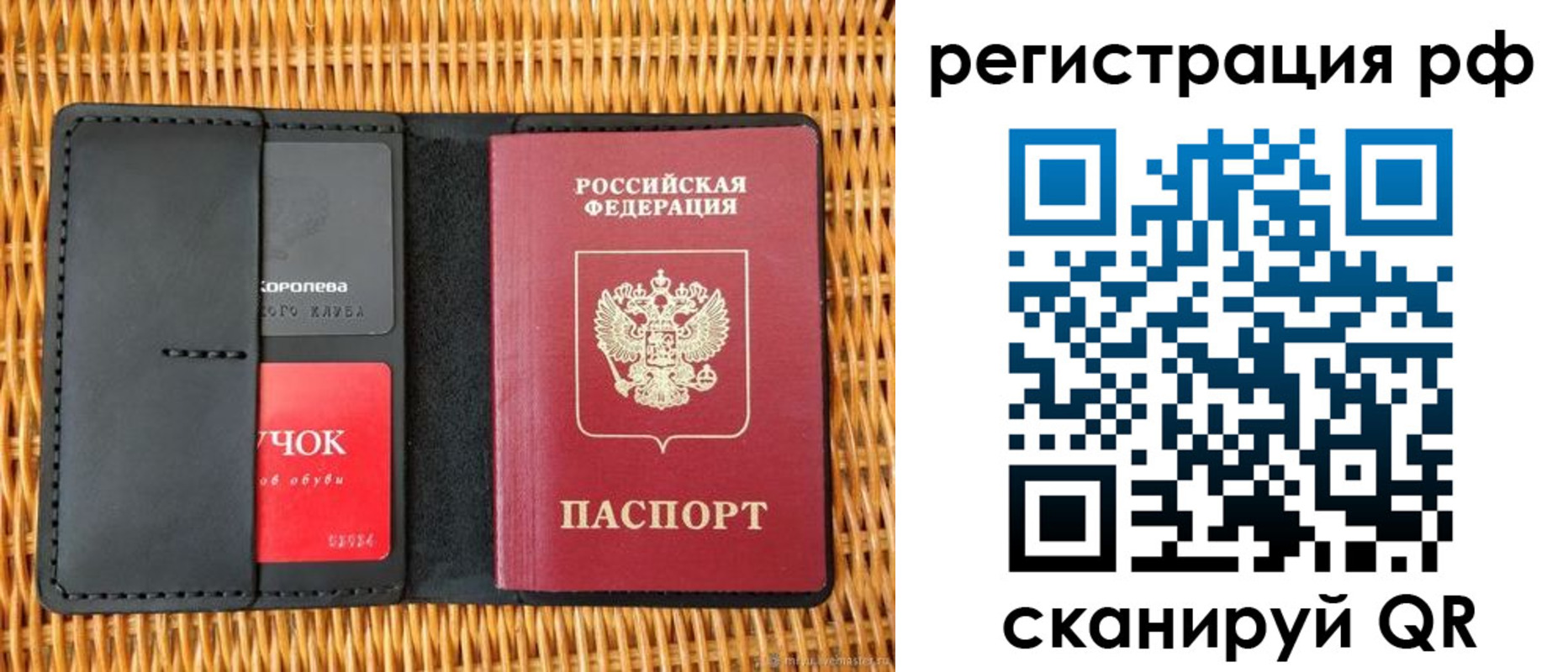 прописка 2025 в Нижней Туре