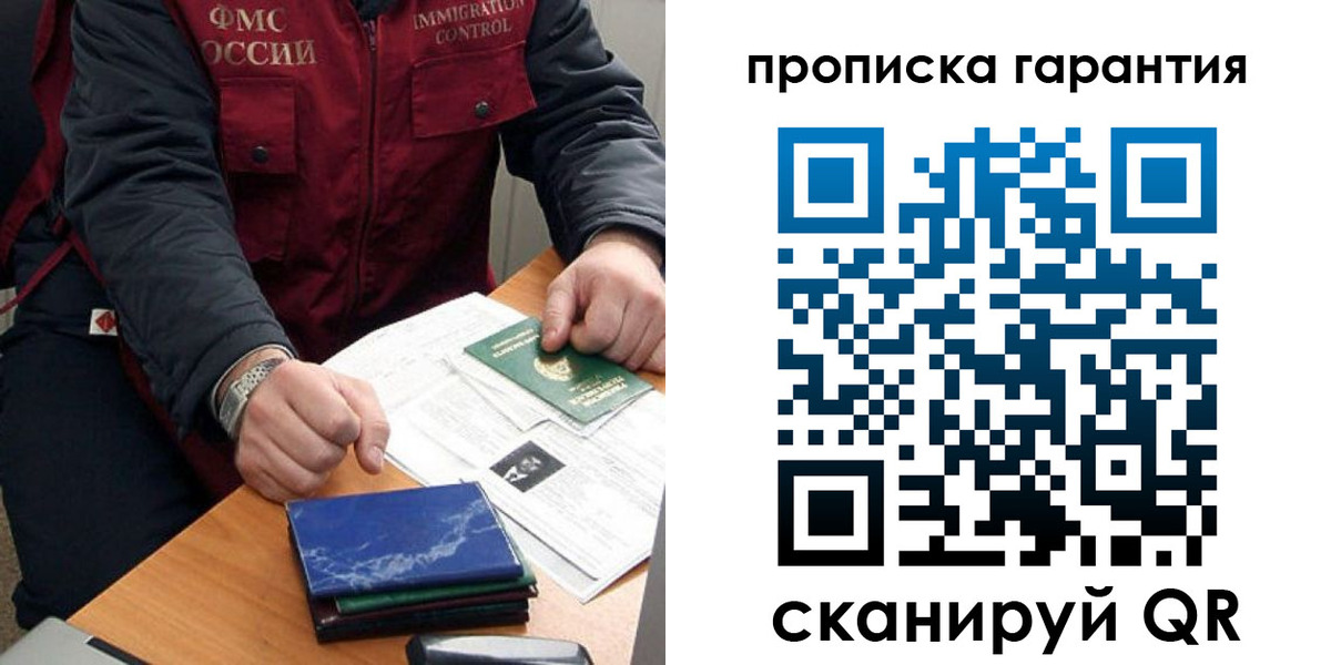 временная регистрация законно в Нижней Туре