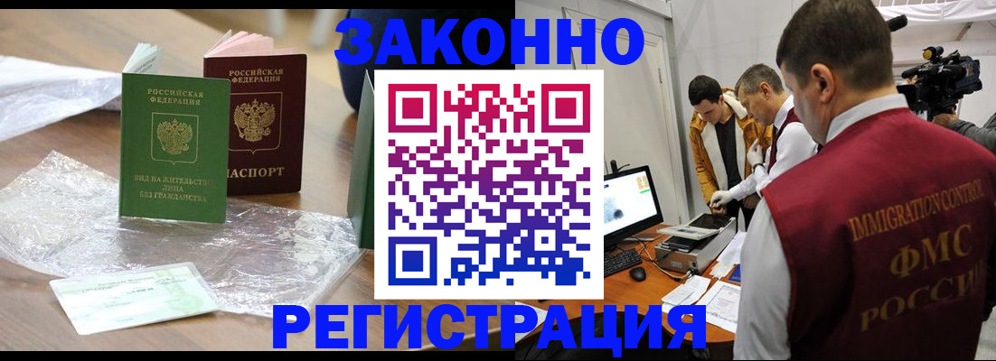 временная регистрация в квартире в Нижней Туре
