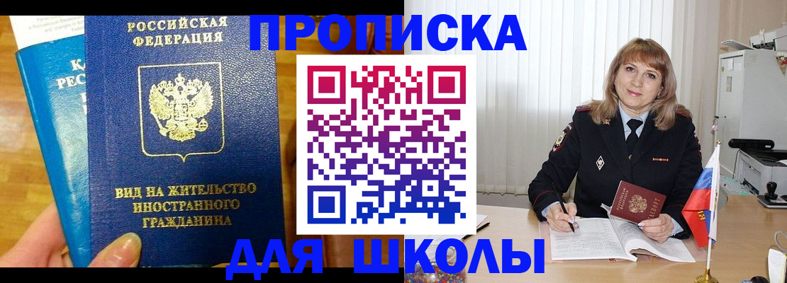 миграционный учет в Нижней Туре