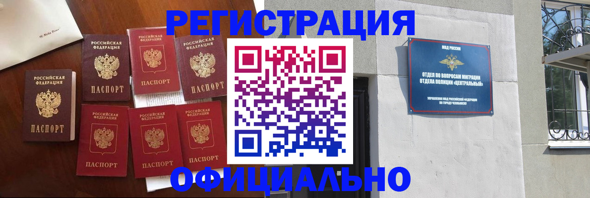 временная регистрация купить в Нижней Туре