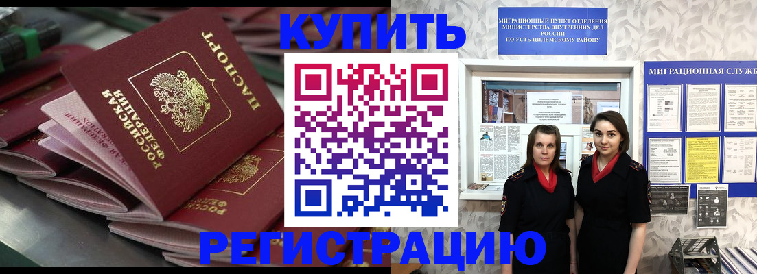 временная регистрация госуслуги в Нижней Туре